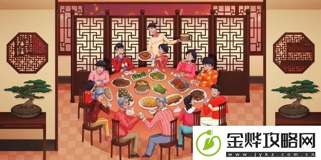 丰年经与中文2
