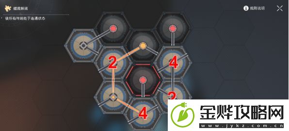 崩坏星穹铁道冬城博物珍奇簿任务攻略大全