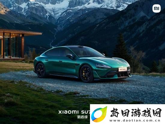小米SU7