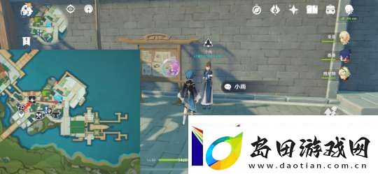 【原神】V5.2攻略