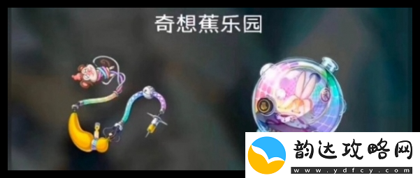 崩坏星穹铁道阿格莱雅突破材料需要什么