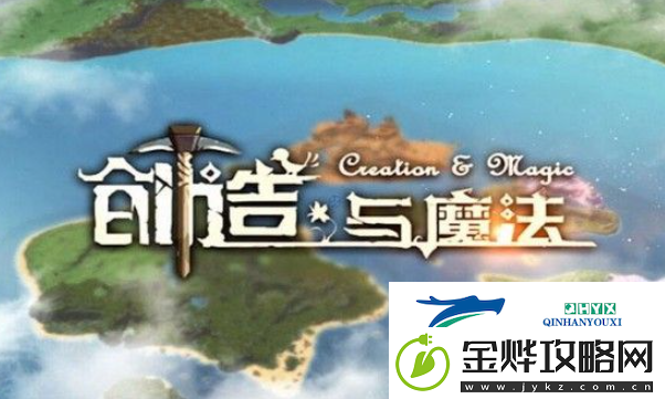 创造与魔法解除风沙献祭答案是什么