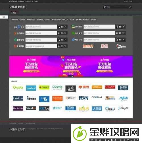 成品源码