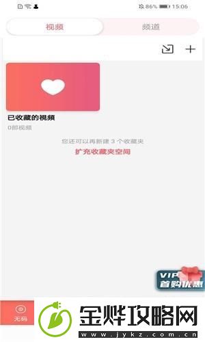 fulao2国内安装载点1