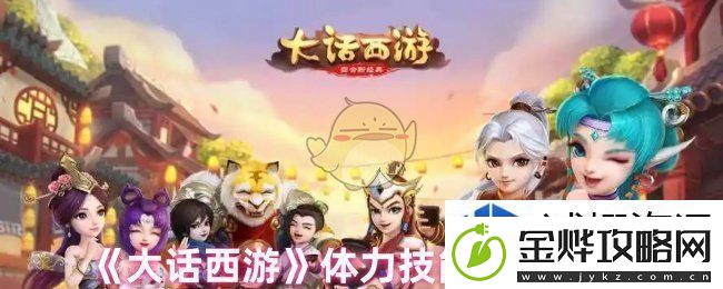 探索极限挑战玩法