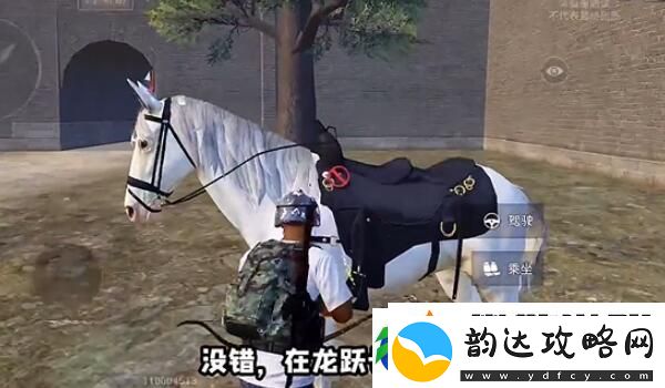 和平精英在哪骑马