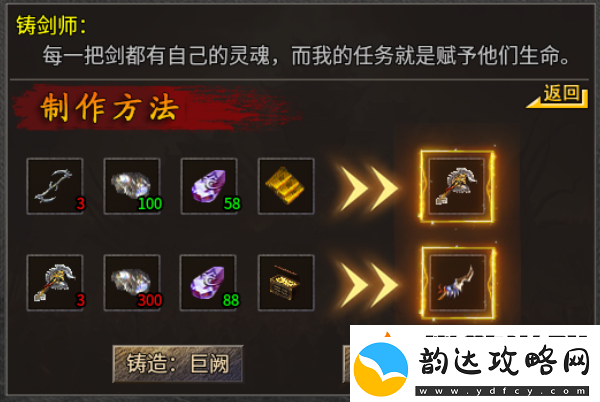 追溯梦开始的地方！996传奇盒子“追溯传奇”带你在传奇手游里重温经典