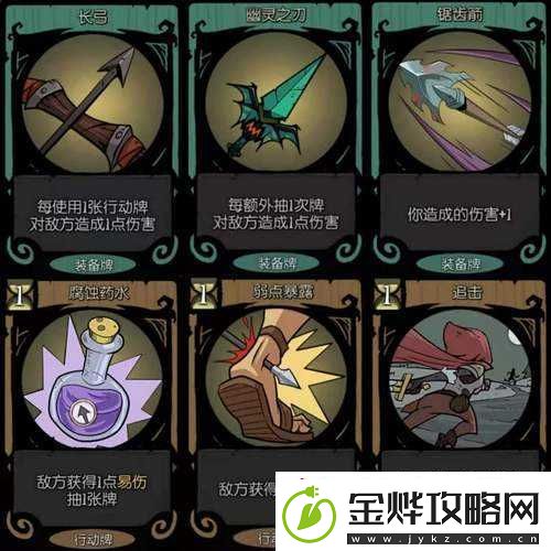 月圆之夜游侠偷钱流卡组搭配与玩法分享