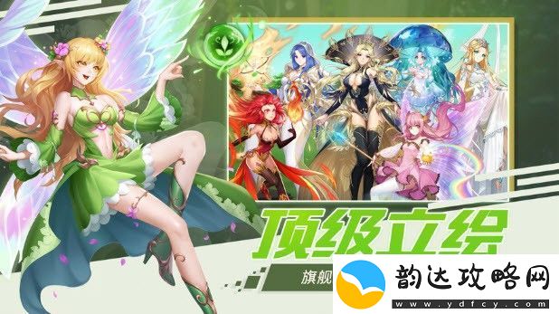决战女武神可用礼包码汇总