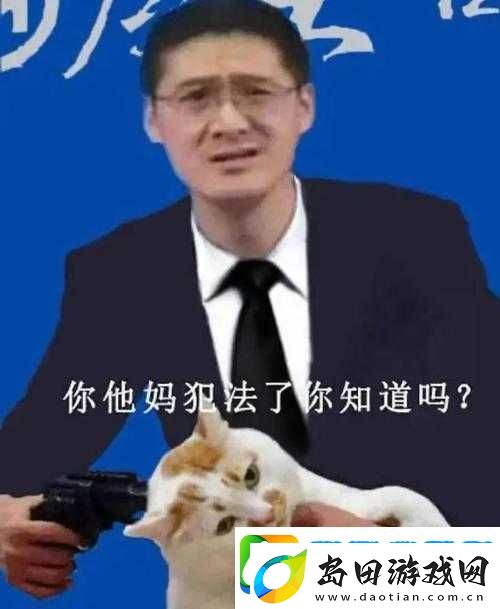 体育生啊～你