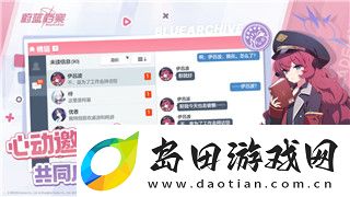 量子破碎完美结局选择哪个