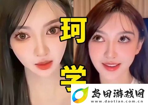 珂学是什么梗络用语