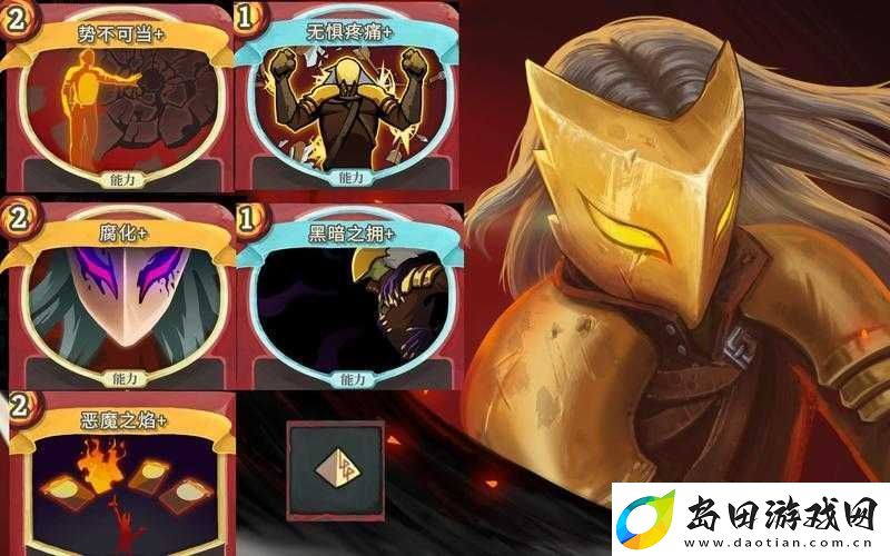 杀戮尖塔中的燃烧契约究竟如何
