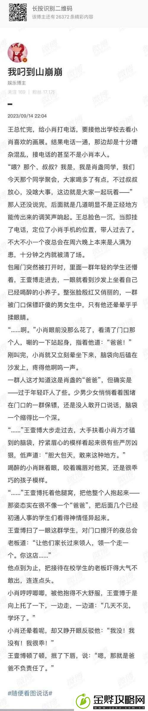 宿舍h3c原文笔趣阁沈苏