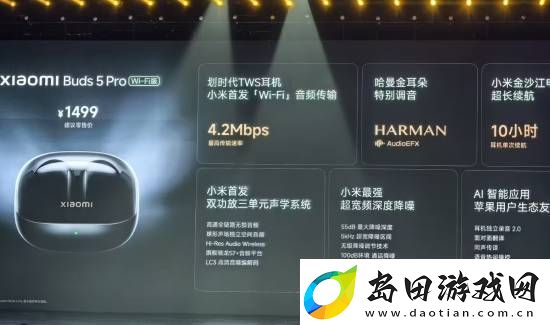 小米SU7