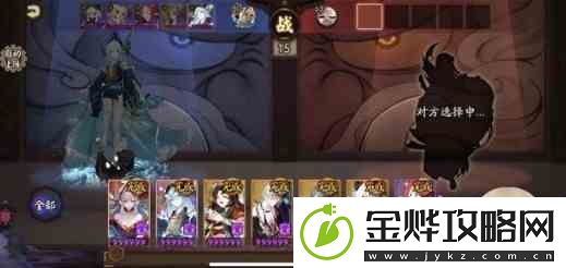阴阳师百鬼奕本周怎么打2021