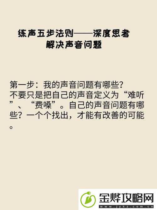 听到别人做那事的声音晦气吗