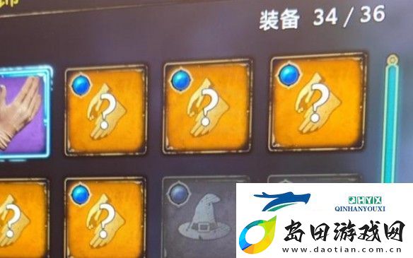 霍格沃兹之遗橙色装备怎么处理