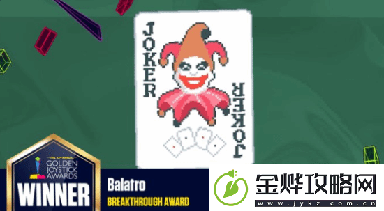 2024金摇杆