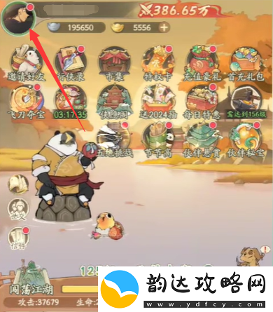 无名之辈兑换码大全