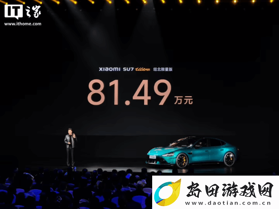 小米SU7