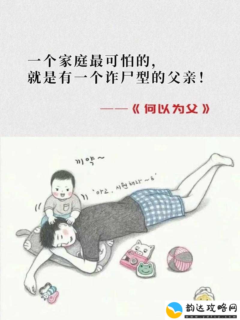 日本亲子薍伦××××69