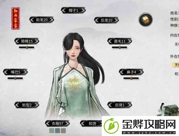 鬼谷八荒细雨蒙蒙的作用是什么