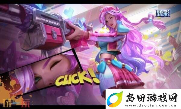 英雄联盟心韵秘宝限时开启！情限皮肤自选！活动入口分享