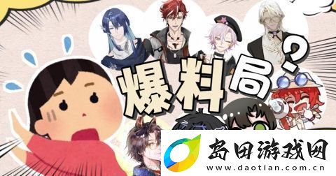 你也没放过他是什么梗络用语