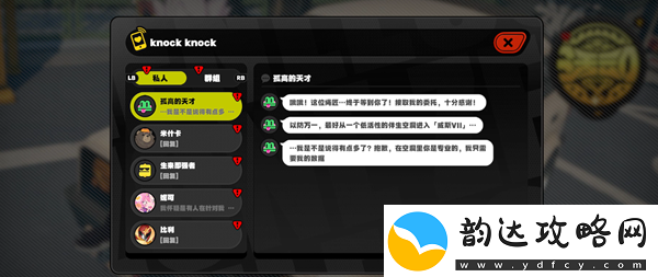 绝区零完美空洞列车通关攻略