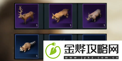 野兽领主新世界物竞天择活动物品奖励是什么