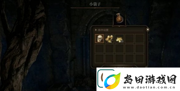博德之门3萨林的头骨在哪