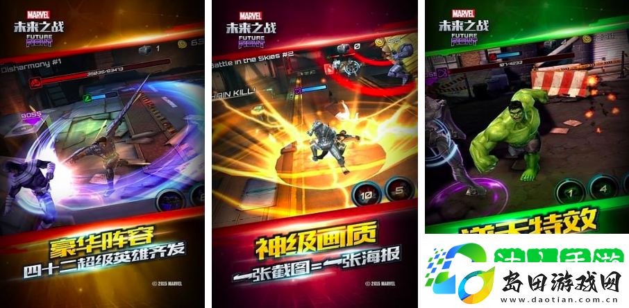 2025漫威新游戏有哪些