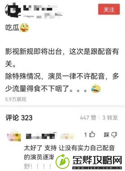 反差黑料吃瓜正能量＂反差黑料揭秘