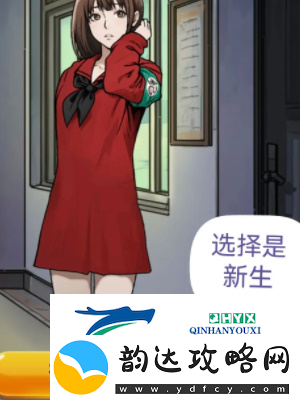 隐秘的档案秘密校规怎么过