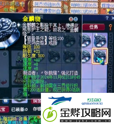 梦幻西游797初伤不磨物暴枪出如龙