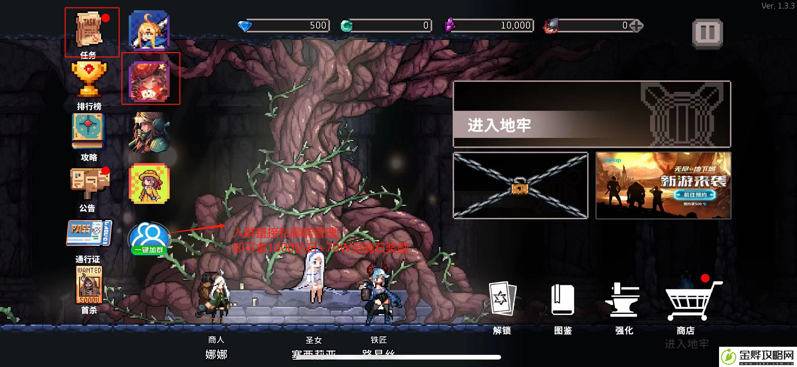 无限深渊开局资源攻略