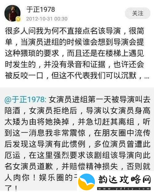 黑料爆料站