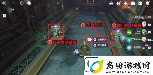 原神莱欧斯利传说任务秘境宝箱任务攻略