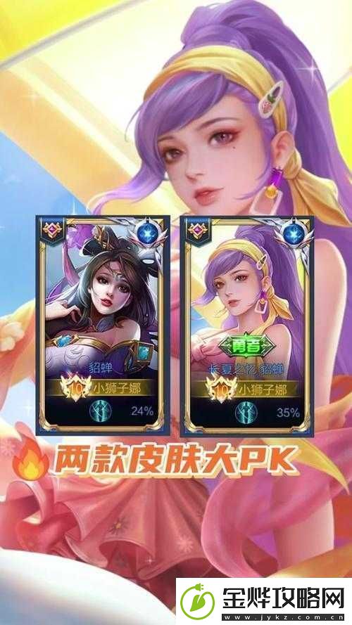 貂蝉的移动城堡之新城堡获取方法大揭秘