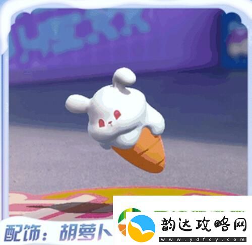 蛋仔派对寻光冰雪赛季皮肤爆料
