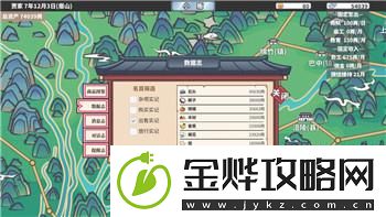 城堡破坏者如何快速升级武器