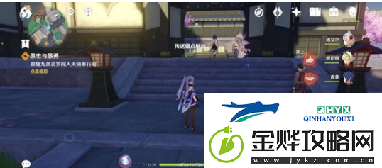 原神愚忠与愚勇任务怎么完成