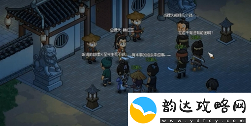 大侠立志传韩红玉密室进入攻略
