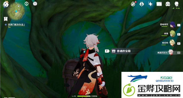 原神直到桓那痊愈怎么触发
