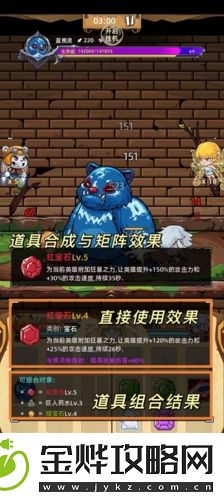 精灵魔塔新手怎么玩