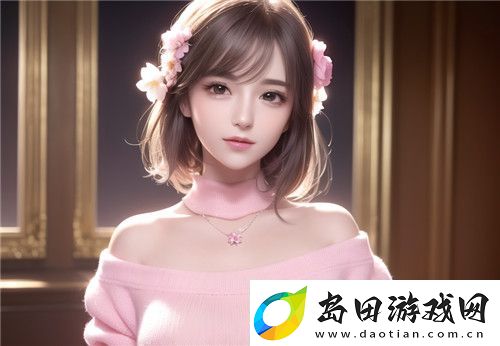 扒开老师❌狂揉❌动漫