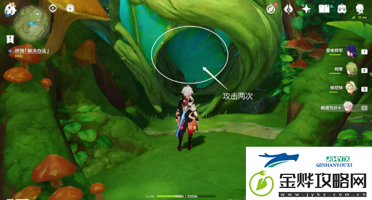 原神直到桓那痊愈怎么触发