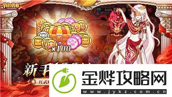 上古卷轴5寄生虫活体护甲的样式与功能分析探索寄生虫活体护甲的设计与实用性