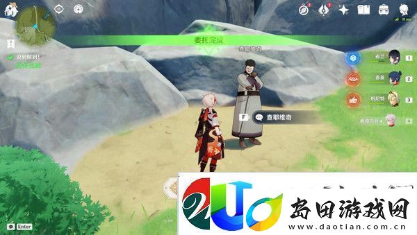 原神说到做到潜藏成绩怎样达成